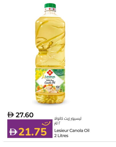 LESIEUR Canola Oil available at Lulu Hypermarket in UAE - Fujairah