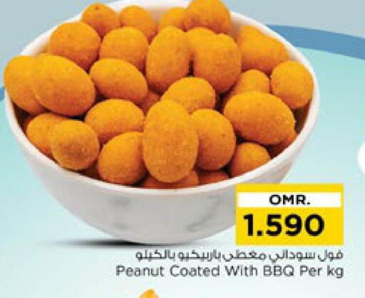 available at Nesto Hyper Market   in Oman - Sohar