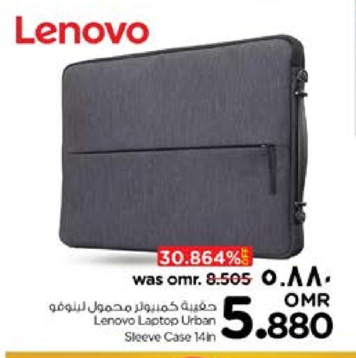 Laptop Bag available at Nesto Hyper Market   in Oman - Sohar