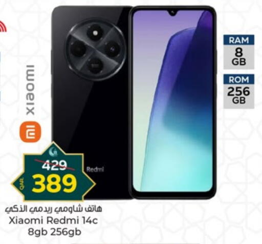REDMI available at Paris Hypermarket in Qatar - Al Wakra