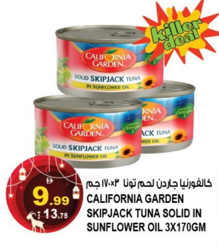 Canned & Packeted in Hashim Hypermarket, UAE Offers - United Arab Emirates CALIFORNIA GARDEN Tuna - Canned available at Hashim Hypermarket in UAE - Sharjah / Ajman