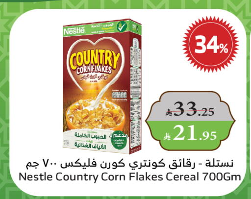 available at Al Raya in KSA, Saudi Arabia, Saudi - Najran