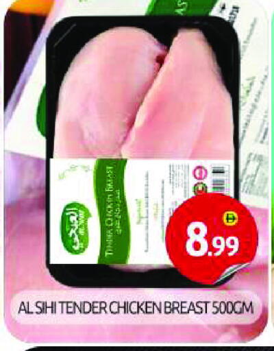 available at BIGmart in UAE - Abu Dhabi