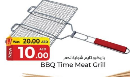 available at كنز هايبرماركت in الإمارات العربية المتحدة , الامارات - الشارقة / عجمان