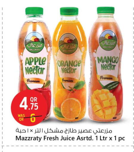 العصائر و المشروبات in سفاري هايبر ماركت, قطر Offers - قطر Apple Orange Mango available at سفاري هايبر ماركت in قطر - الشحانية