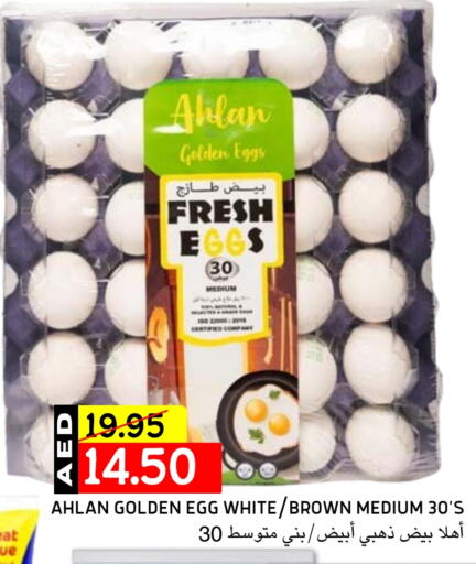 available at Select Market in UAE - Abu Dhabi