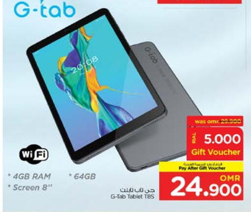 available at Nesto Hyper Market   in Oman - Muscat