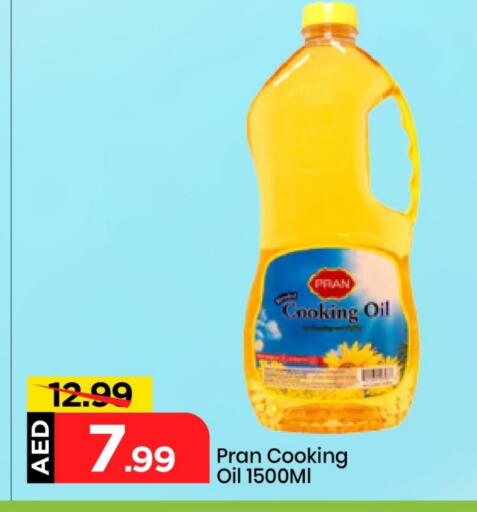 PRAN Cooking Oil available at Mark & Save in UAE - Sharjah / Ajman