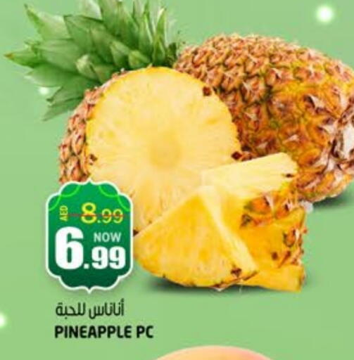 Pineapple available at Hashim Hypermarket in UAE - Sharjah / Ajman