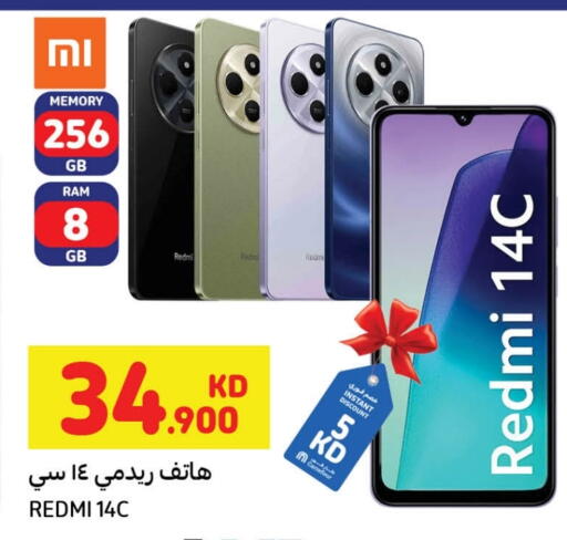 REDMI available at Carrefour in Kuwait - Jahra Governorate