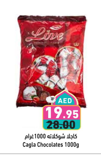 available at Aswaq Ramez in UAE - Abu Dhabi