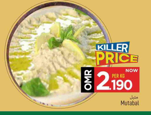 available at مارك & سايف in عُمان - مسقط‎
