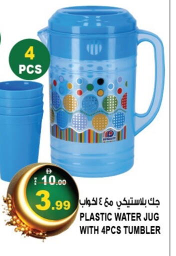 available at Hashim Hypermarket in UAE - Sharjah / Ajman