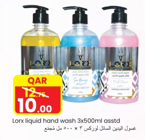available at  Great Hypermarket in Qatar - Umm Salal