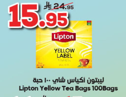 Lipton Tea Bags available at Dukan in KSA, Saudi Arabia, Saudi - Mecca