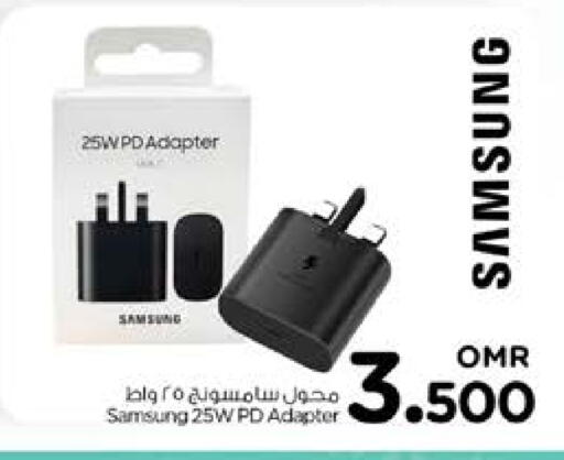SAMSUNG available at Nesto Hyper Market   in Oman - Muscat