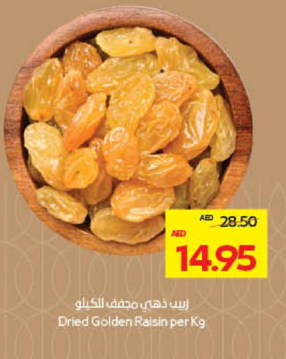 available at Megamart Supermarket  in UAE - Dubai