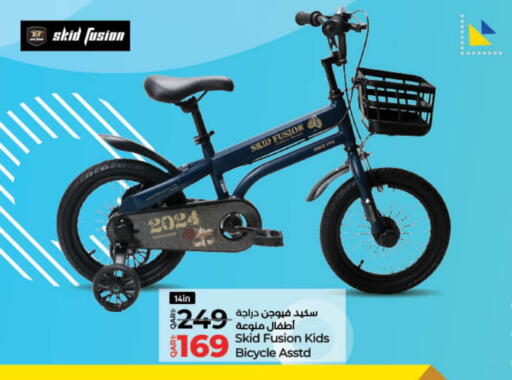available at LuLu Hypermarket in Qatar - Al Khor