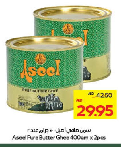 ASEEL Ghee available at Megamart Supermarket  in UAE - Al Ain