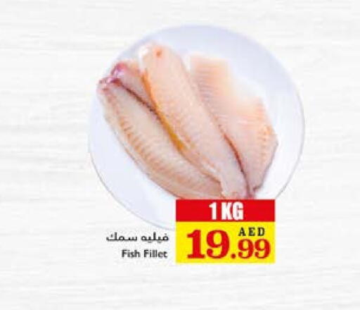 available at Trolleys Supermarket in UAE - Sharjah / Ajman
