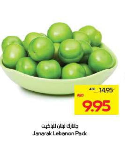 from Lebanon available at ADCOOP in UAE - Al Ain