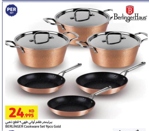 available at Carrefour in Kuwait - Jahra Governorate