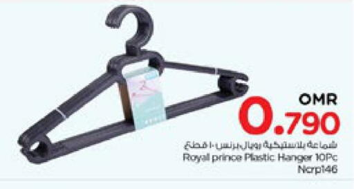available at Nesto Hyper Market   in Oman - Muscat