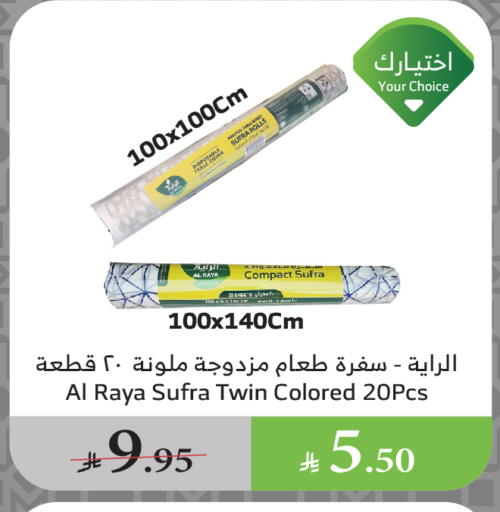 Disposables in Al Raya, Saudi Arabia Offers - Saudi Arabia Table Sheet available at Al Raya in KSA, Saudi Arabia, Saudi - Khamis Mushait