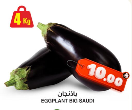 Eggplant from Saudi Arabia available at Prime Supermarket in KSA, Saudi Arabia, Saudi - Rafha