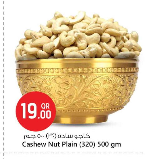 available at Safari Hypermarket in Qatar - Al Shamal
