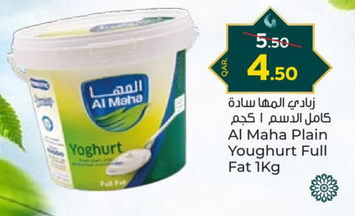 Yoghurt available at Paris Hypermarket in Qatar - Al-Shahaniya