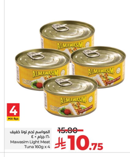 Tuna - Canned available at LULU Hypermarket in KSA, Saudi Arabia, Saudi - Qatif