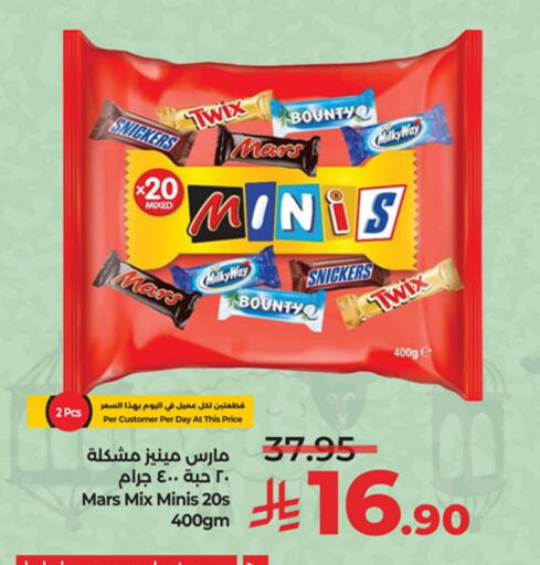 available at لولو هايبرماركت in مملكة العربية السعودية, السعودية, سعودية - سيهات