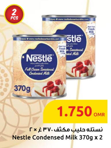 available at مركز سلطان in عُمان - مسقط‎