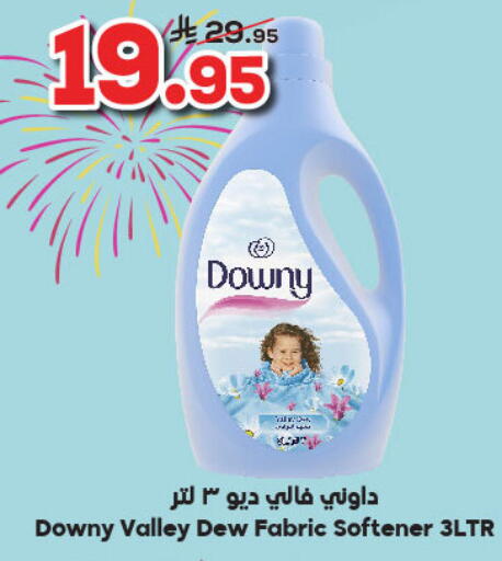 DOWNY Softener available at Dukan in KSA, Saudi Arabia, Saudi - Yanbu
