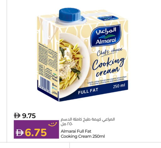 المراعي كريمة الخفق / للطهي available at لولو هايبرماركت in الإمارات العربية المتحدة , الامارات - ٱلْفُجَيْرَة‎