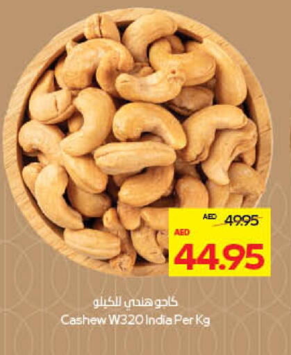 available at Megamart Supermarket  in UAE - Dubai