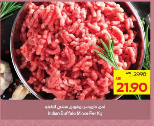 لحم جاموس available at ميغا مارت سوبر ماركت in الإمارات العربية المتحدة , الامارات - الشارقة / عجمان