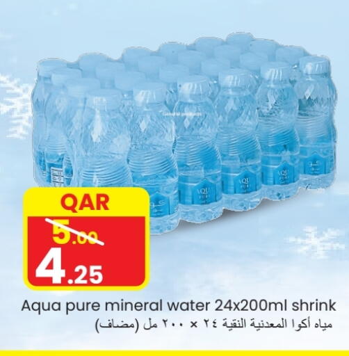 available at  Great Hypermarket in Qatar - Doha