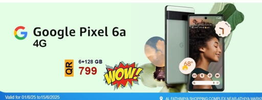 available at القاهرة للهواتف in قطر - الوكرة