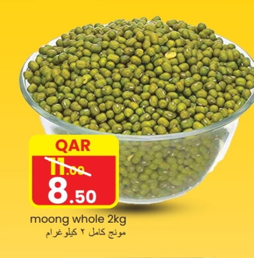 available at  Great Hypermarket in Qatar - Al Wakra