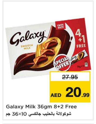 GALAXY available at Nesto Hypermarket in UAE - Fujairah