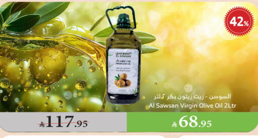 Virgin Olive Oil available at Al Raya in KSA, Saudi Arabia, Saudi - Bishah