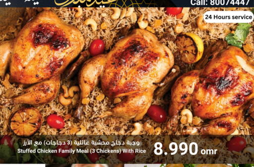 available at Sultan Center  in Oman - Muscat