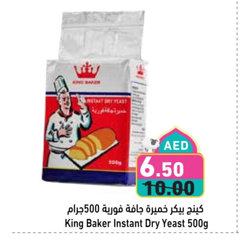 Yeast available at Aswaq Ramez in UAE - Abu Dhabi
