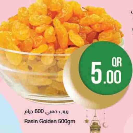 available at احلى مارت in قطر - الدوحة