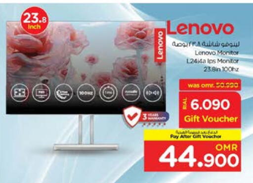 Monitors & Projectors in Nesto Hyper Market , Oman Offers - Oman available at Nesto Hyper Market in Oman - Sohar