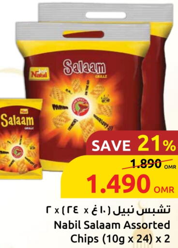 available at Sultan Center  in Oman - Muscat