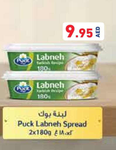 بوك available at أسواق رامز in الإمارات العربية المتحدة , الامارات - الشارقة / عجمان