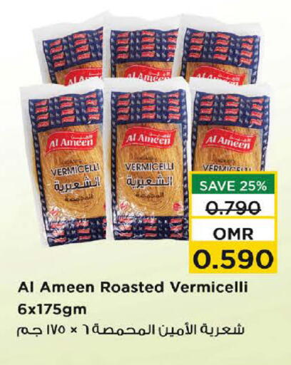 AL AMEEN Vermicelli available at Nesto Hyper Market   in Oman - Muscat